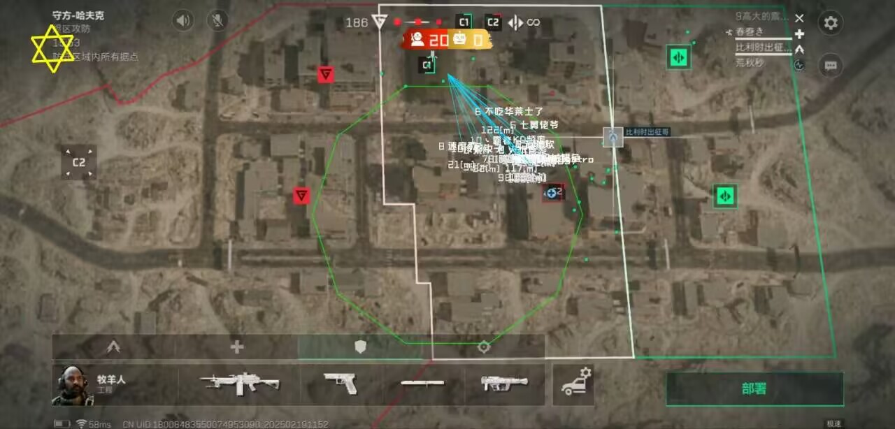 三角洲行动ios辅助天花板？云棠隐透款实测：免越狱+防封，红体透敌轻松控局（ios天花板）