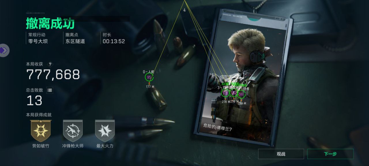 三角洲行动鹤禾pc模拟器辅助-三角洲行动