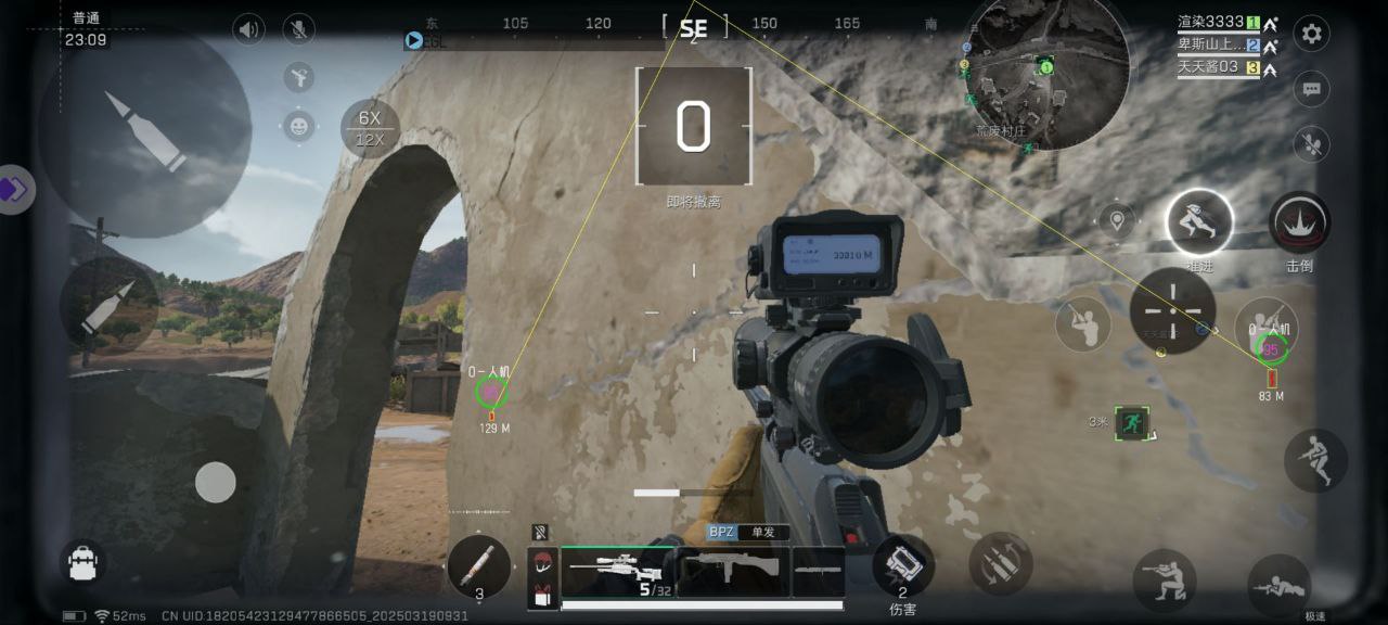 三角洲行动安卓直装辅助哪款强？辞川透敌盒实测：全防稳定+低耗运行，上分不拖后腿（安卓强推）