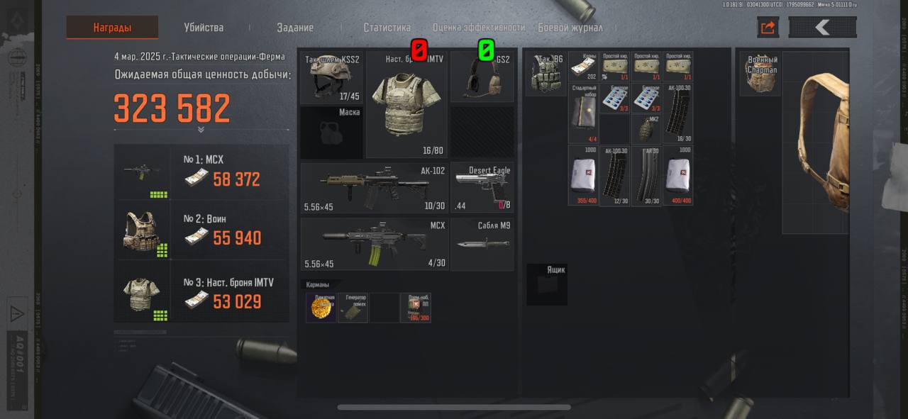 三角洲行动砚秋 iOS 辅助 - 免越狱
