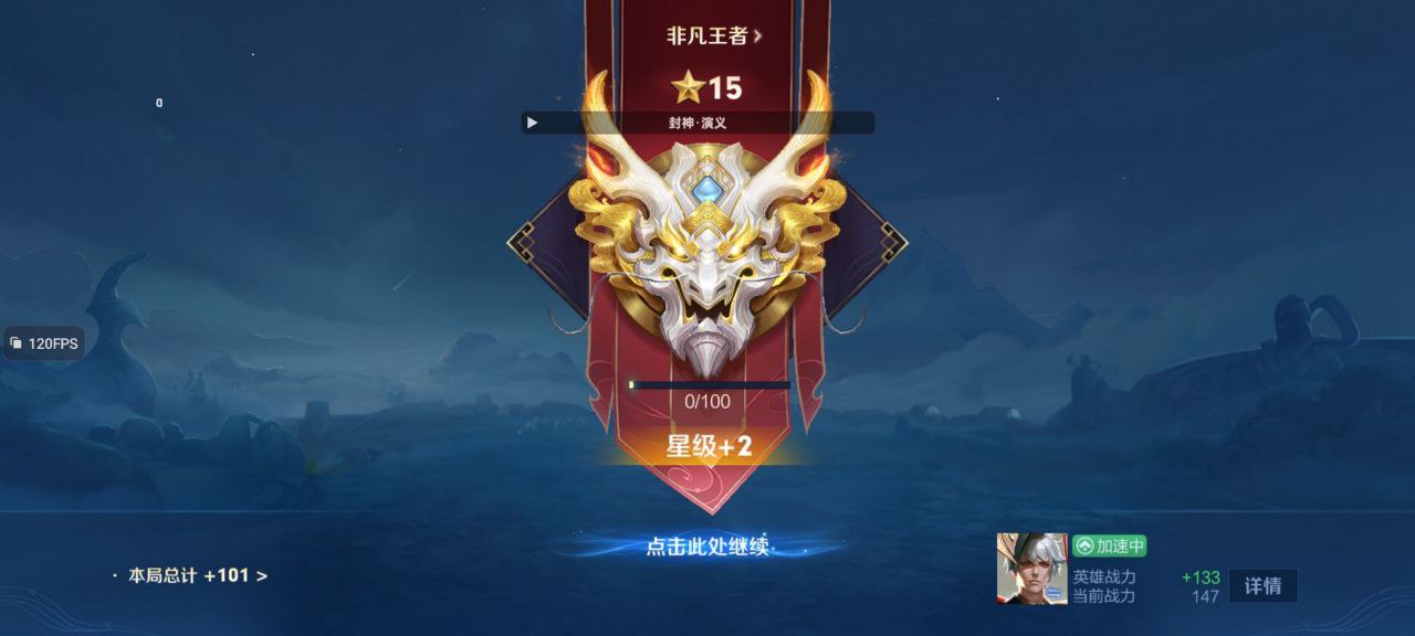 王者荣耀墨川内核助手-全图透视（全图透视