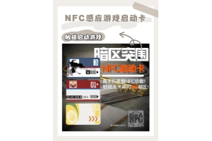 暗区小号卡盟-暗区小号卡盟使用技巧与下载